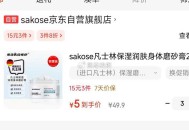 http://t.cn/A6dmC93q   3件15 ​​​