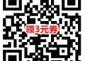 京东0.1元撸抽纸包邮 简单领中国银行3元无门槛券活动