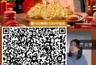 优酷app 部分人符合 ,看10分钟可以领15天 ,如图自测哈 ​​​