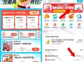 elm锭杭州搜：五一欢迎礼 ,看补了不 纸巾和酒都包邮 ​​​