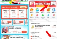 elm锭杭州搜：五一欢迎礼 ,看补了不 纸巾和酒都包邮 ​​​