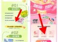 移动两个 2G 新的哈  ,1️⃣移动 领2G流量  ,http://t.cn/A6168eIf ,