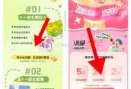 移动两个 2G 新的哈  ,1️⃣移动 领2G流量  ,http://t.cn/A6168eIf ,