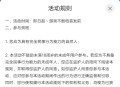 群星纪元定档17号预约领Q币卡卷