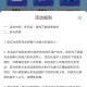 群星纪元定档17号预约领Q币卡卷