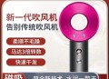 无叶吹风机+益生菌20瓶+云南白药牙膏2025年2月2日其他剁手商品
