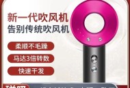 无叶吹风机+益生菌20瓶+云南白药牙膏2025年2月2日其他剁手商品