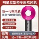 无叶吹风机+益生菌20瓶+云南白药牙膏2025年2月2日其他剁手商品