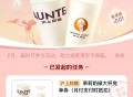 美团月fu 沪上可来柚子 ,需5人助 每人只能一次助 ,柚子还是非常快的 早点准备 ,- ,可来柚子