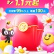 ❗️淘宝搜【红包人人有】 ,今晚20:00-20:15 超级加码 ,限时15分钟 不限量必中红包 ,