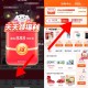 速度 现在试试 虹包加码了 ,京东 搜【购物领红包】 ,目前概率有1.88/3.88等 ,38节虹包