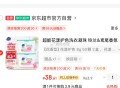 超能花漾护色洗衣凝珠 8g*100颗  ,37.21赠京东 家政券 ,http://t.cn/A6u