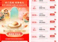 支付宝网商银行财神有礼领2万元左右体验金 2-4元收益可提现