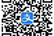 支付宝碰一下支付送600万份蜜雪冰城冰淇淋2亓券 还可0元领小蓝环