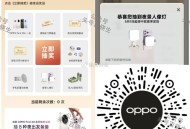 V扫 OPPO 分x可抽实wu ,有反馈 感兴趣看看 抽过忽略 ,🔗mp://cpc7XmPzFB