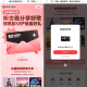 网易云音乐收藏歌单抽取会员