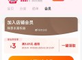 丹麦蓝罐曲奇饼干50g*3盒 ,符合7.9亓 入会令3券后【4.9亓】 http://t.cn/A6