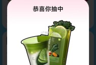 哈啰单车抽 找不到直达 ,http://t.cn/A6dObEXz ​​​