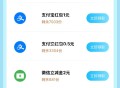 2元立减补了 ,移动云盘1/2元 立减J ,http://t.cn/A6mB37lQ ​​​