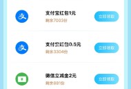 2元立减补了 ,移动云盘1/2元 立减J ,http://t.cn/A6mB37lQ ​​​
