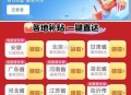 需要看电影 zfb搜 淘票票 ,每个地区补贴不一样 ,- ,高de地图搜：电影 ,有电影50-6券