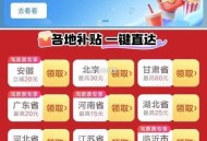 需要看电影 zfb搜 淘票票 ,每个地区补贴不一样 ,- ,高de地图搜：电影 ,有电影50-6券