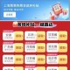 需要看电影 zfb搜 淘票票 ,每个地区补贴不一样 ,- ,高de地图搜：电影 ,有电影50-6券
