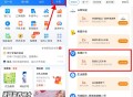 【zfb出行领高de滴滴打车券】 ,zfb首页“卡包”下拉滑到底部 ,有花小猪、高de、滴滴打车券