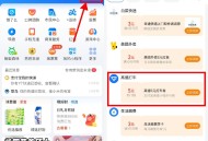 【zfb出行领高de滴滴打车券】 ,zfb首页“卡包”下拉滑到底部 ,有花小猪、高de、滴滴打车券