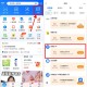 【zfb出行领高de滴滴打车券】 ,zfb首页“卡包”下拉滑到底部 ,有花小猪、高de、滴滴打车券