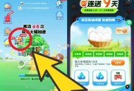 0点 记得试试 ,这几天都是10斤大米 ,⭐美tuan搜：小美果园  ,不出现浇水后重进看看 ,完成