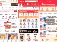 【京东生恬领11-10亓外卖券】 ,京东APP底部“我的”-> ,点“生恬”进入->直接领大li包