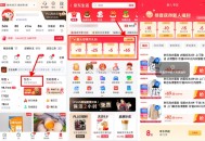 【京东生恬领11-10亓外卖券】 ,京东APP底部“我的”-> ,点“生恬”进入->直接领大li包