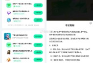 【QQ音乐下游戏领多个7天绿钻】 ,跳转到QQ音乐APP-> ,下拉页面下游戏->直接领7天绿钻 ,