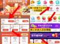 叮咚买菜 79-32(22点后可用16） ,- ,1️⃣饿了么APP—（水果买菜）栏位 ,进（夜市）