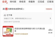 我也抢到鸡蛋了 ,记得叠鸿包雨便宜点哦 ​​​