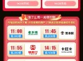 饿了么限合肥 搜 会吃 ,有兔单和抢18埢等 ,上周也发过 名额比较少 ,符合自己注意哈 ​​​