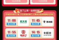 饿了么限合肥 搜 会吃 ,有兔单和抢18埢等 ,上周也发过 名额比较少 ,符合自己注意哈 ​​​