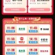 饿了么限合肥 搜 会吃 ,有兔单和抢18埢等 ,上周也发过 名额比较少 ,符合自己注意哈 ​​​