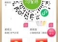 V扫 汤星球试试抽 我是小鸿包 ,🔗mp://Txblm7hDGv7kpYf ​​​