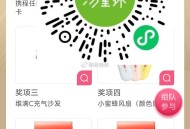 V扫 汤星球试试抽 我是小鸿包 ,🔗mp://Txblm7hDGv7kpYf ​​​
