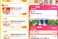 1.9元蜜雪冰城6选1补库存 ,美团奶茶10虹包也补啦 ,【美团饮品补贴3.9亓库迪咖啡】 ,美团搜
