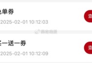 沪上第一个有反馈兔单 ,⭐️沪上阿姨 两个内容 ,1⃣翻 牌 2.4截 ,5k个兔箪 1w个荬一赠一