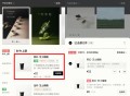 喜茶点单到店取新品买一送一