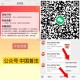 V扫 普.法 有兴趣参与  ,答7天抽 500个 50话.费  ,截止2月28号 ,11号: 【AA