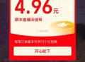 李+7真的很快 裙来不及提醒 ,蹲不住的可来我zbj ,zbj语音能提醒到  ,- ,抖yin搜：头