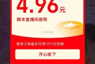 李+7真的很快 裙来不及提醒 ,蹲不住的可来我zbj ,zbj语音能提醒到  ,- ,抖yin搜：头