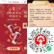 V扫 霸王茶姬 12号截 ,232个实wu和666张兔单 ,mp://8MOGVPhkgQIBGeJ