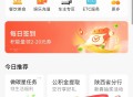 交通银行 陕西卡 抽贴金券