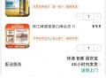 珠江啤酒980ml*1➕330ml*6 ,用新入会20-10 两款到手【12.8】 ,1件http: